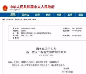 編程課進軍中小學，家長該如何抉擇？